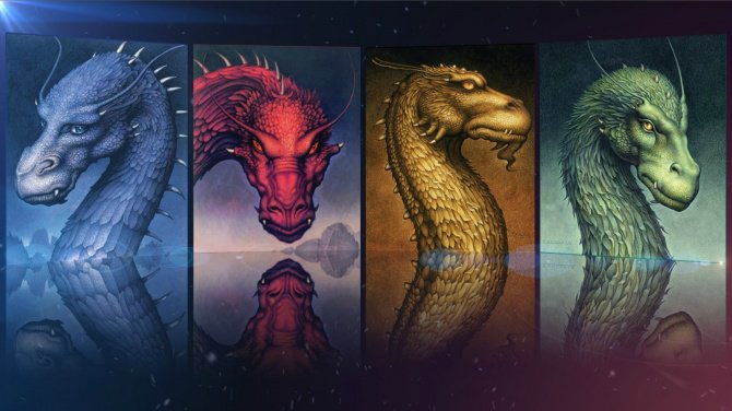 Tomes d'Eragon